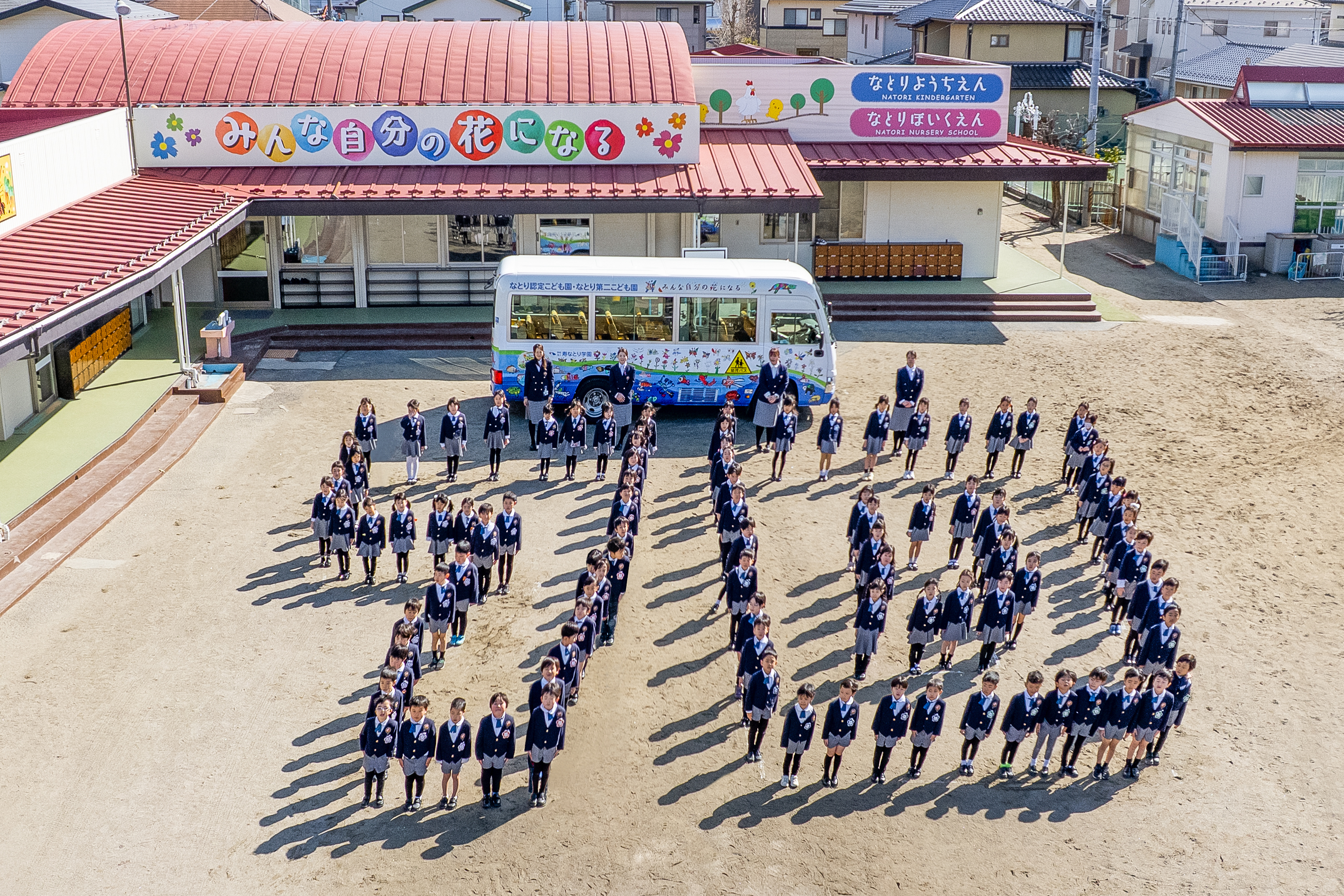 70周年記念集合写真